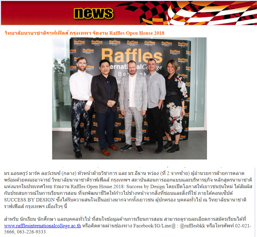 News PRfocus